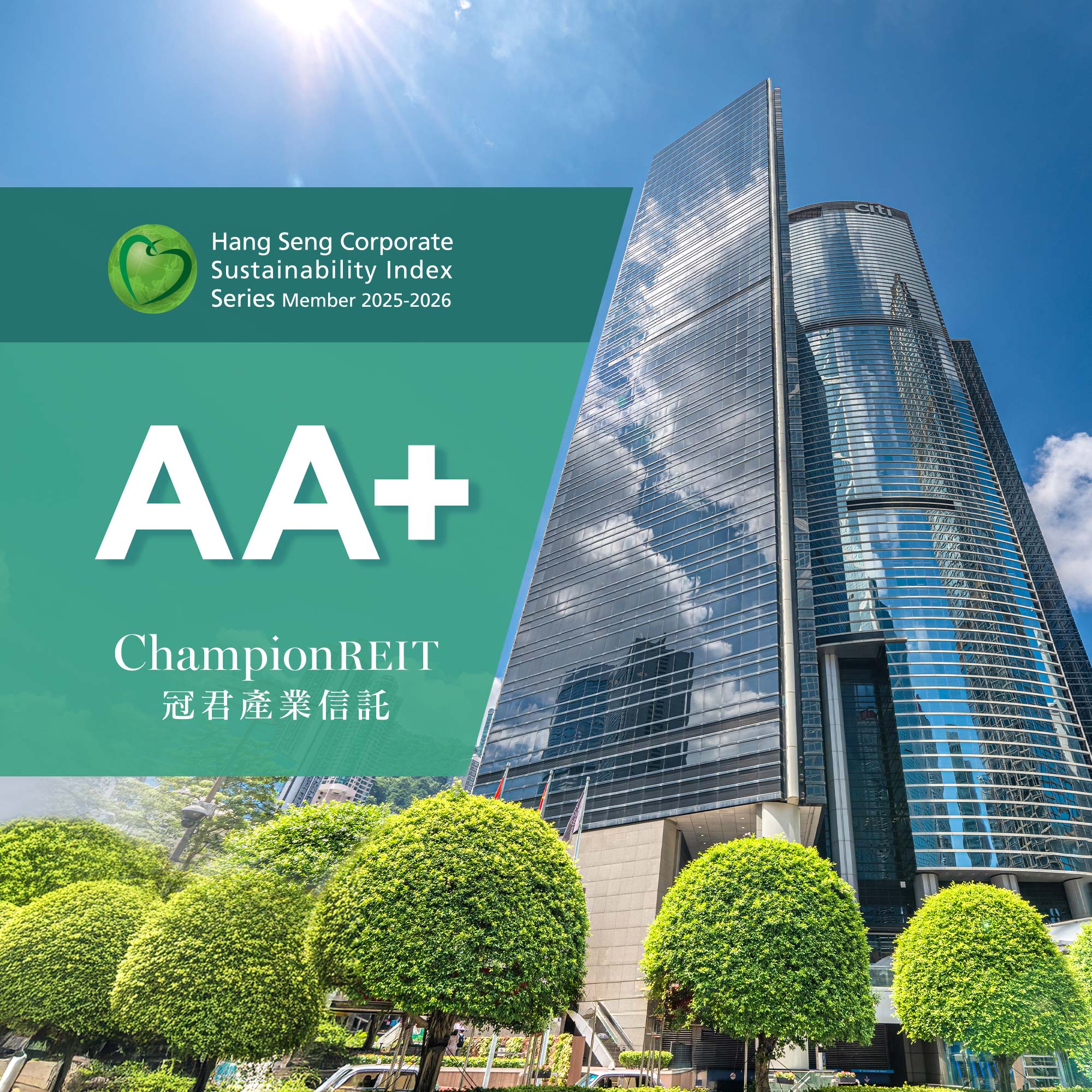 Champion REIT Awarded Hang Seng ESG AA+ Top-Tier Rating and Included in Benchmark