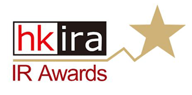 Hong Kong Investor Relations Association- Investor Relations Awards 2025