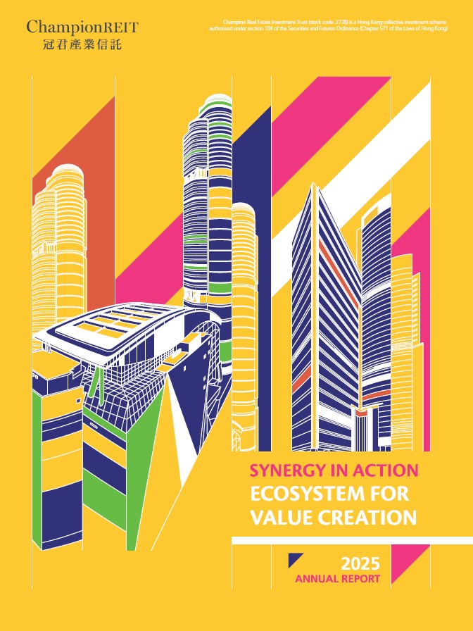 2025 Annual Report